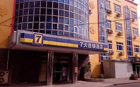 7 Days Inn Shanghai Zhangjiang High-Tech Park Branch Tangzhen